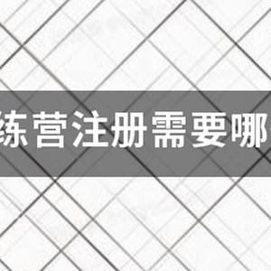 放飞梦想篮球训练营比赛视频